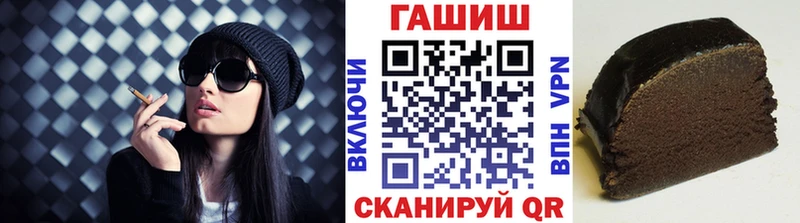 Купить закладку A PVP КОКАИН Мефедрон МАРИХУАНА Гашиш Райчихинск