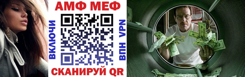 Купить где  Райчихинск  АМФЕТАМИН Розовый 