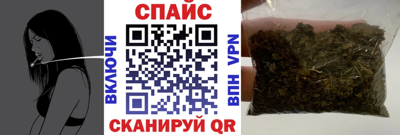 Купить  Райчихинск  Бутират бутик 