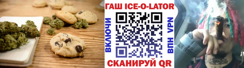 Купить где  Райчихинск  Cannafood конопля