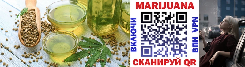 Cannafood конопля Райчихинск