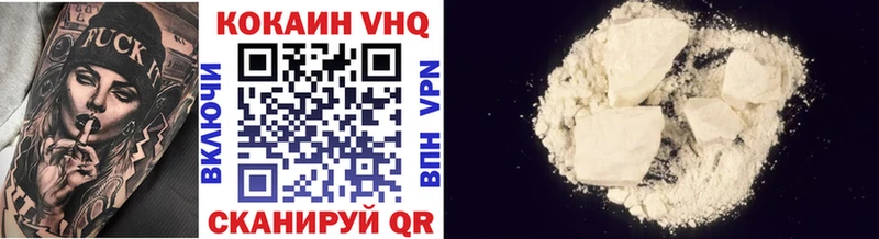 COCAIN Эквадор Райчихинск