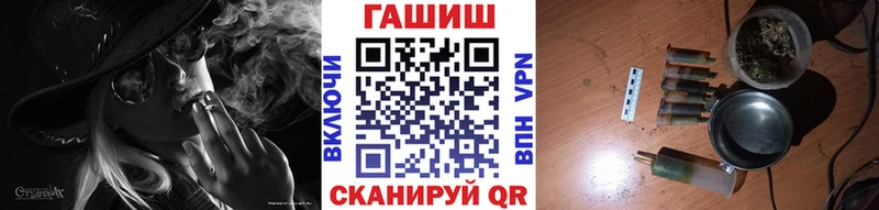 Купить закладки  Райчихинск  Гашиш гашик 