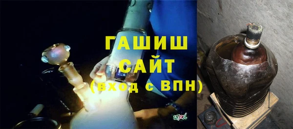 первитин Гатчина