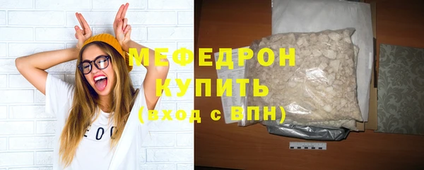 метамфетамин Козельск