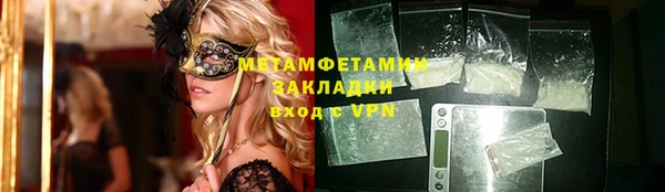 спайс Грязовец