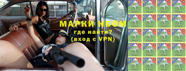 первитин Гатчина