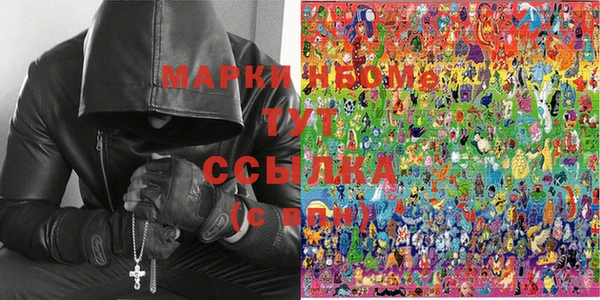 спайс Грязовец