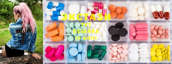 ECSTASY Губаха