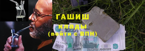 метамфетамин Козельск