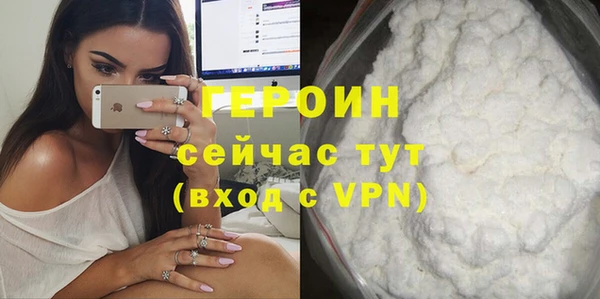 метамфетамин Козельск