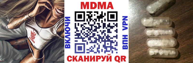 Купить где  Райчихинск  MDMA кристаллы 