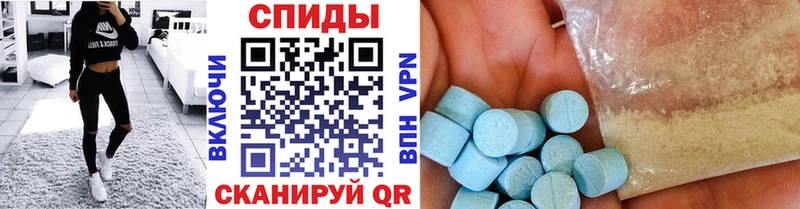 Купить Райчихинск Первитин мет