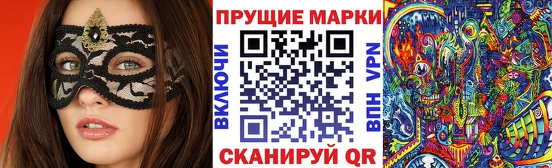 Купить где  Райчихинск  Марки NBOMe 1,8мг 