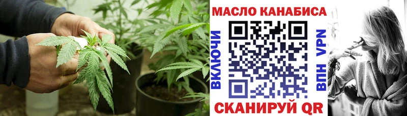 Купить где  Райчихинск  Дистиллят ТГК концентрат 